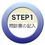 step1