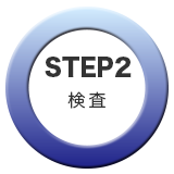 step2