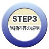 step3
