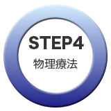 step4