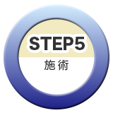 step5